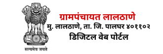 lalthane